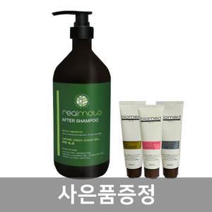 리얼모토 네이처 클렌징케어 애프터 비포 약알칼리 산성 샴푸 1000ml