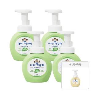 아이깨끗해 핸드워시 용기 청포도 250ml, 4개+증정(공용기 250ml, 1개)