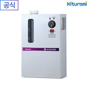 귀뚜라미 소형 전기보일러 KSE-03H 일반형
