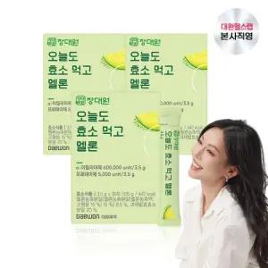 대원제약 오늘도 효소 먹고 멜론 3개월분 [EMS030]