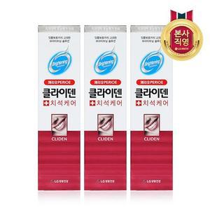 페리오 클라이덴 치석 치약 120g x 3개