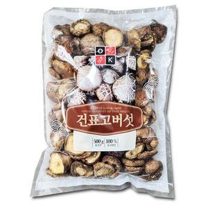 건표고버섯홀 1kg 건조 말린 표고버섯 원형