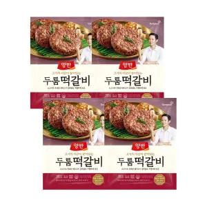 [소비기한 임박] 동원 양반 두툼 떡갈비, 480g, 4개
