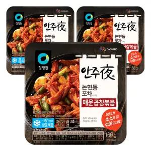 [소비기한 임박] 청정원 안주야 매운곱창볶음, 160g, 3개