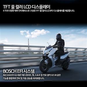 존테스350/ZONTES350 ABS 장착/XMAX300/ADV350