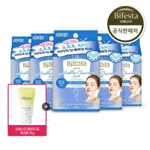 비페스타 미셀라 클렌징 시트 브라이트닝 46매 5개 + 비페스타 폼클렌징 15g 증정