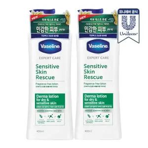 더마 바디로션 센서티브스킨 400ml 2개