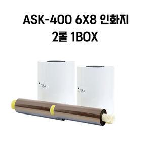후지필름 ASK400 프린터 인화지 6x8 2롤1박스