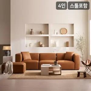 더브릭 프리미엄 천연면피 소가죽 4인용 모듈 소파 스툴포함)