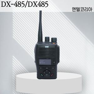 엔텔코리아 DX-485/DX485