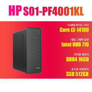 HP S01-PF4001KL Win11 (16GB, M.2 512GB)/HP 데스크탑