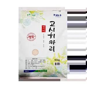 코스트코 팽성농협 고시히카리쌀 10kg(등급:특)