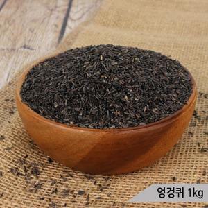 건강알곡 엉겅퀴 1kg 앵무새 햄스터 모이 간식 사료