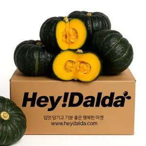 [2개 구매시 총5kg발송] 미니 밤호박 단호박 보우짱 2kg(특품)