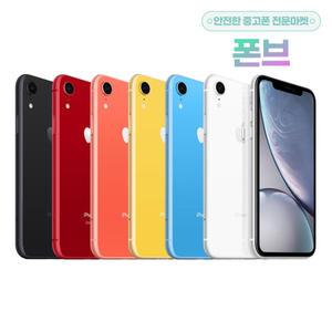 아이폰 XR 64GB 공기계