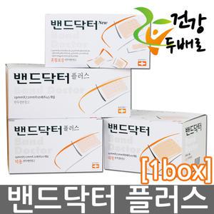밴드닥터 플러스 표준형/덕용/혼합/대형 선택 x 20개입(1박스)