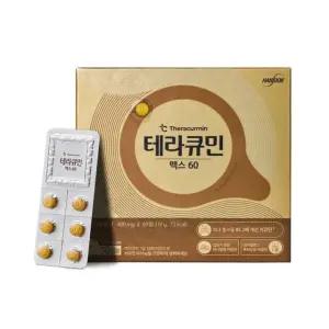 한독 테라큐민 맥스60정 커큐민 강황