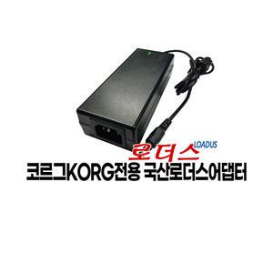 코르그KORG C1 Air / C520 / G1 Air 디지털피아노전용  24V 2.5A 국산어댑터