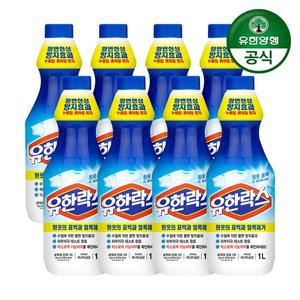 [유한양행]유한락스 흰옷표백용 세제 1L 8개