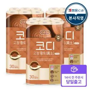 [빠른배송] 고창 황토 오리지널 25M 30롤 3팩