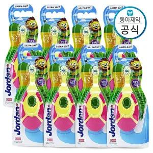 [동아제약]조르단 유아칫솔 또는 어린이칫솔 스텝 1-4단계 8개