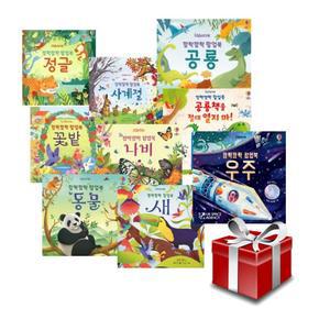(할인 20%+선물)어스본 깜짝깜짝 팝업북 1-11권 세트