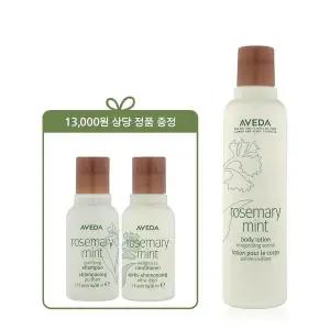 갤러리아 [단독] 로즈메리 민트 바디 로션 200ml(+로즈메리 샘플 2종)