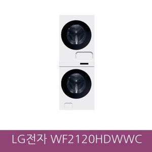 삼성전자 비스포크 그랑데 AI 원바디 Top-Fit WF2120HDWWC(지역별상이)디플