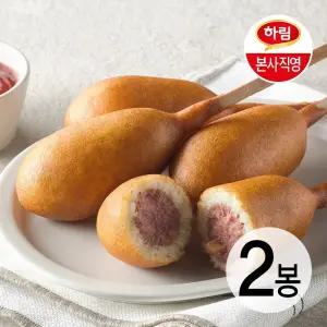 하림 ㅣ 스위트핫도그 1kg 2봉