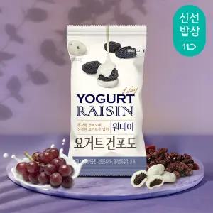 [산과들에] 원데이요거트건포도 30봉 낱봉/ 달콤 쫄깃 토핑 간식