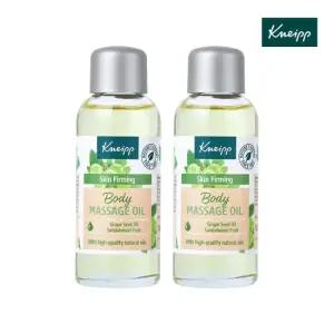 [크나이프] 그레이프시드 오일 100ml 2개