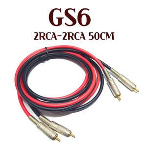 카나레 2RCA 스테레오케이블 50CM GS-6 F-09 오디오케이블