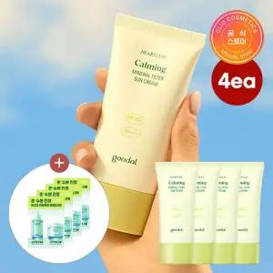 [1+1+1+1/정상가 80,000원] 맑은 어성초 진정 무기자차 선크림 [증정] 어성초히