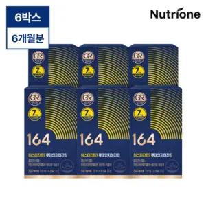 뉴트리원 아스타잔틴7 루테인지아잔틴 6개월분