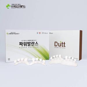 파워발란스+듀트-2개1세트 손태석 발가락 운동용구 바른자세 무지외반증 발건강 교정