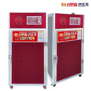 신한일 8채반 고추건조기 SHI-80 텃밭 대용량