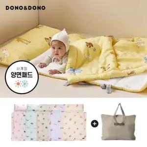 사계절 모달＆인견 양면 낮잠이불 + 낮잠가방 풀세트
