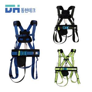 동현테크 전체식 안전벨트  안전대