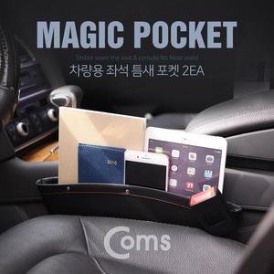 [MEL3K0OR_52GS]익스테리용품 멀티 수납 사이드 보관홀더