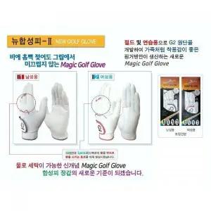[기타 BRAND]핑거텐 합성피 골프장갑 화이트 (남 2장/ 여 1켤레) TA2237596