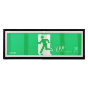 KFI 성능트렌 PP 축광 비상문 표지판 피난구 야광