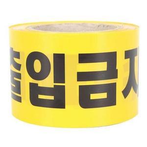 디더블유안전세련 폴리스라인 안전띠 (폭80mm)
