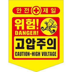[JH7OS388_52CE]타포린 끈 묶음) 고압주의(PE)(50개