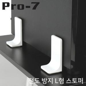 [JH228O32_52CE]대비 전도 방지 스토퍼 (L형 화이트) 30kg