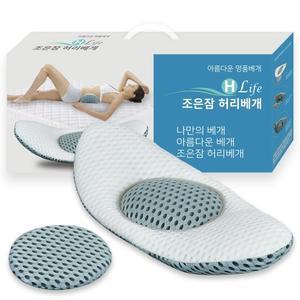조은잠 꿀잠 허리/목/등베개 3-in-1 메일베개 기능성 허리전용 물세탁가능