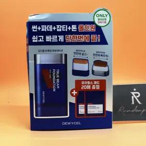 증정 듀이셀 트루빔 파운데이션 12g + 토너패드 20매