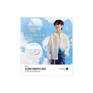 [탑텐키즈](타임스퀘어점패션관)25 S/S (ECO발수)  공용베이비 초경량 바람막이 2종택1 MKF2JJ3011 / MK...