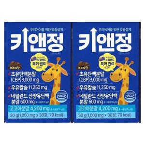 올트루 키앤정 CBP 초유 단백 1000mg x 30정 2개 / 써클