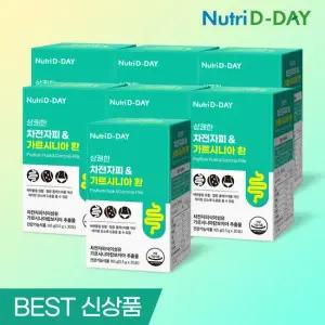 뉴트리디데이 상쾌한 차전자피가르시니아환 x 7박스 총210포