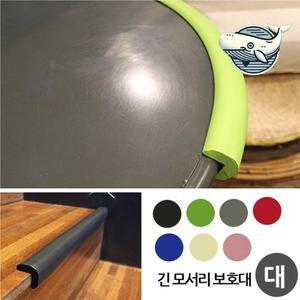 [기타]고품질 어린이 안전 보호대 긴모서리 보호패드 각진 (WFHKOLK)